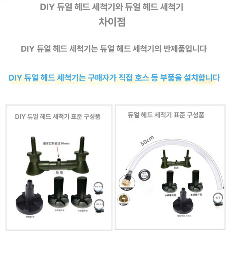 보틀 세병기 수도 자동 유리 병 더블 유리병 세척기 페트 세척 고압 닦는 설거지 - 상세 이미지 2