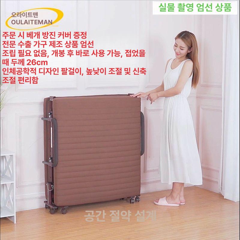 접이식 간이침대 사무실 그을음 이동식 싱글 보안실 휴대 폴딩베드 간병용 접는 원룸 침대 - 상세 이미지 5