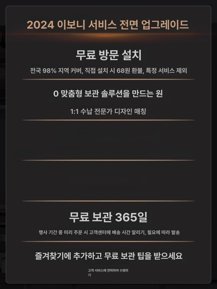 캐비닛 리프트 주방 리프팅 상부장 정리대 하강 정리함 클라우드 디센트 400 클라우드 그레이 고압 이중층 문호 개방 - 상세 이미지 3