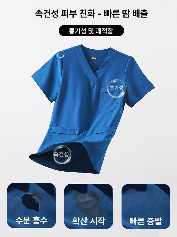 간호사복 세트 긴팔 상의 복장 유니폼 바지 가운 하의 근무복 병원 얇은 기모 - 상세 이미지 2