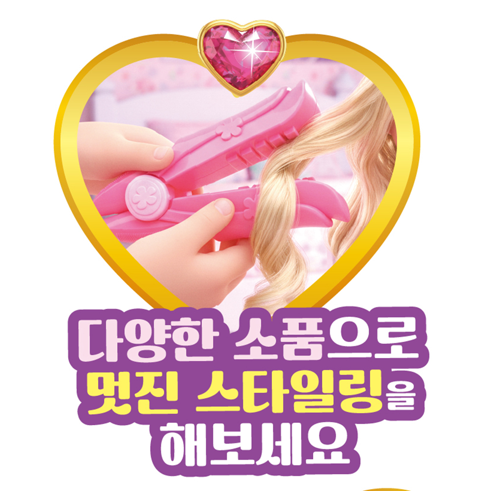 시크릿쥬쥬 쥬쥬의 헤어 뷰티 가방 화장놀이 꾸미기 스티커 세트 여자아이 장난감 선물 - 상세 이미지 4