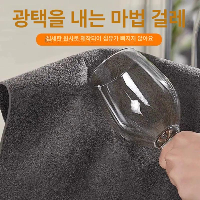 유리행주 주방용 타월 제로 물자국 보풀 광택 보풀 하이테크 매직 전용 흡수 초극세사 - 상세 이미지 3