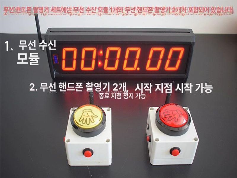 디지털 타이머 스탑워치 대형 대형스탑워치 카운트 대형타이머 크로스핏 스포츠 카운트다운 - 상세 이미지 5