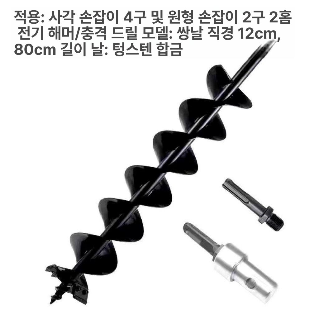 드릴비트 굴착기 나선형 임팩트 세트 구굴기 드라이버용 척 육각 도구 포인트 드릴 유니비트 - 상세 이미지 4