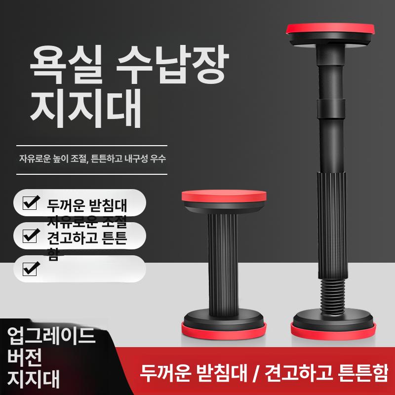 상부장 지지대 싱크대 지지봉 석고보드 받침 높이조절 댐핑 상부장지지대 리프트 브라켓 하부 - 상세 이미지 2
