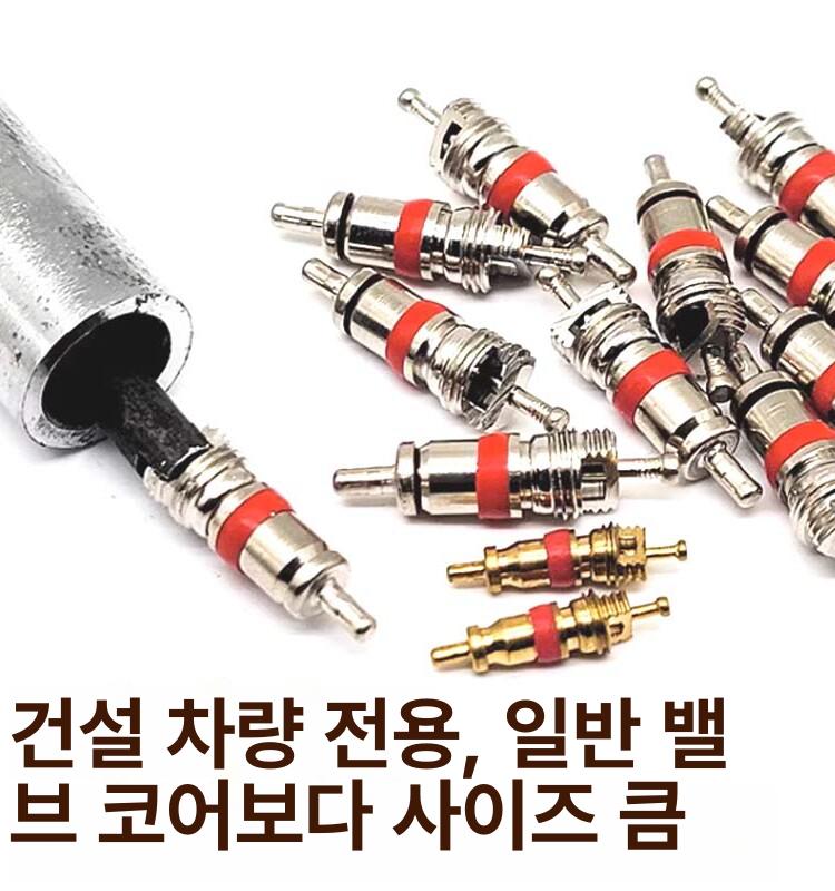 공기주입막대 차량용 밸브코어 강화형 자전거 구리 변기 공업차량전용 정지 발코니 니켈도금 - 상세 이미지 3