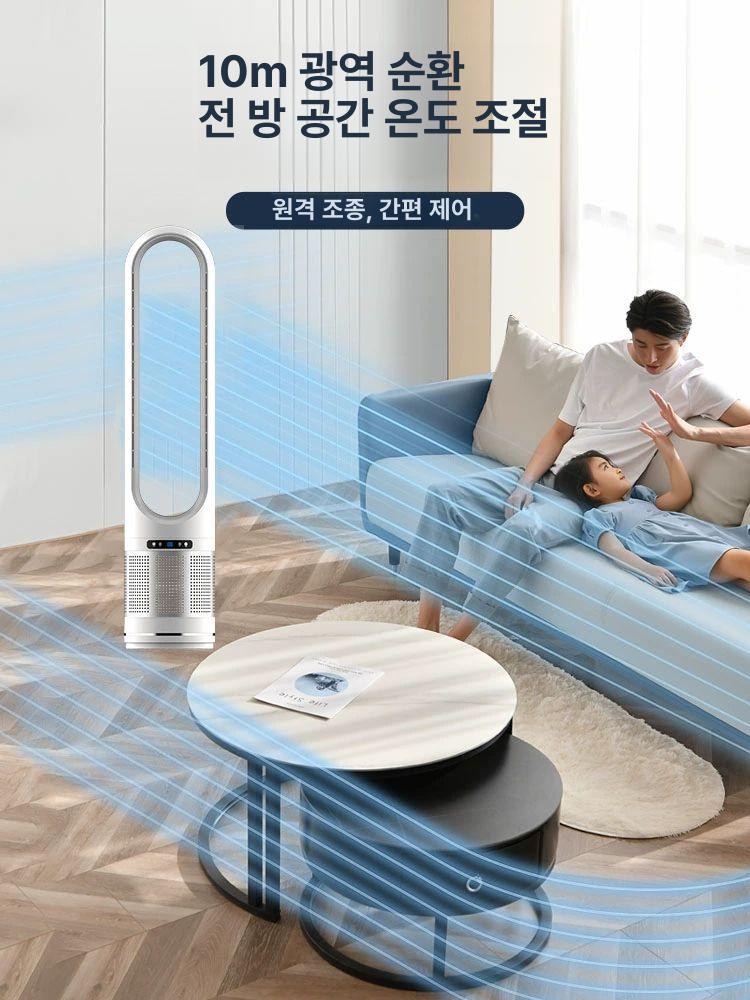 이동식 냉온풍기 냉난방기 가정용 실외기없는 미니 사무실 저소음 백색 타워 냉풍기 날개없는 - 상세 이미지 4