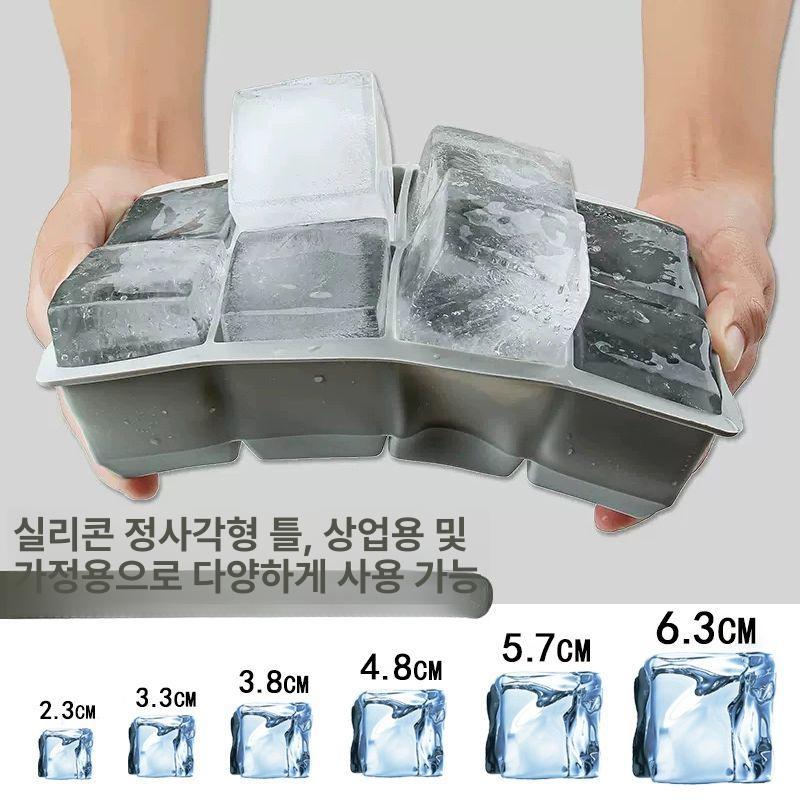 얼음틀 실리콘 트레이 대형 아이스 왕얼음틀 얼음트레이 칵테일 텀블러 큰 몰드 냉동실 - 상세 이미지 2