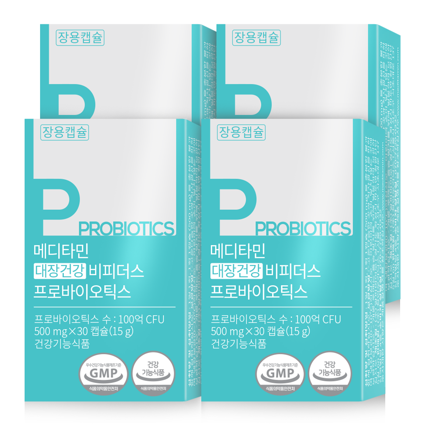 메디타민 대장건강 비피더스 프로바이오틱스 유산균 100억 냉장 장용캡슐 30캡슐, 3개 상품 이미지