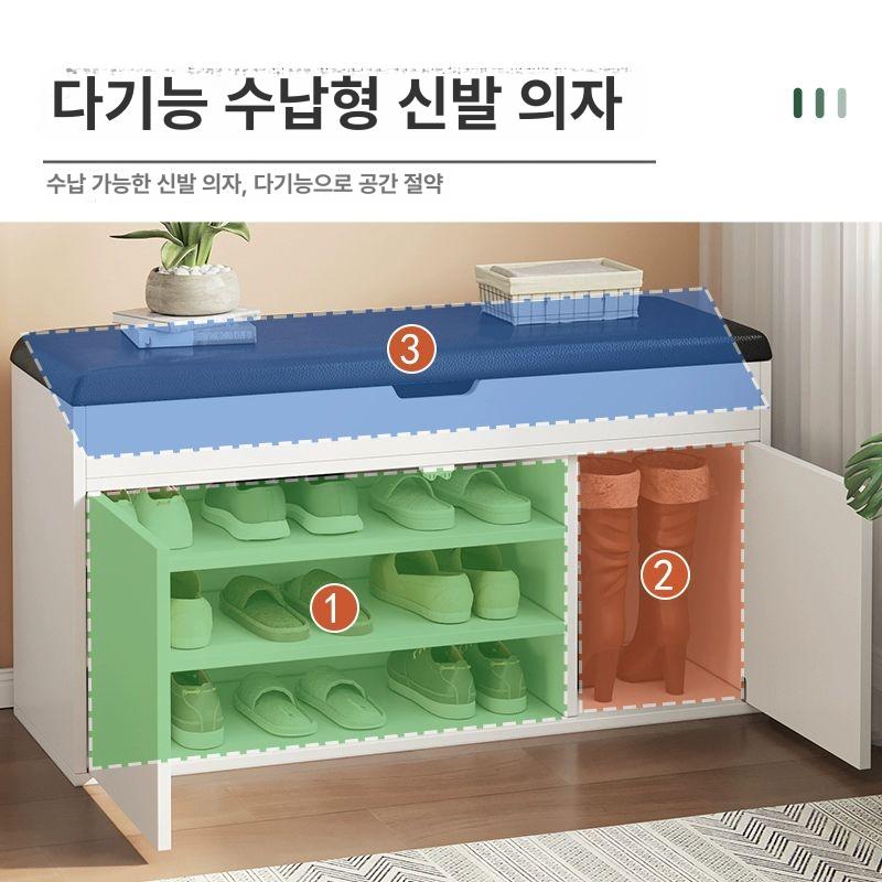 현관 신발장의자 스툴 슬림 슈즈 현관벤치 수납 현관의자 의자 원목 입구 원룸 인테리어 - 상세 이미지 5