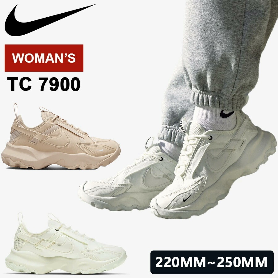 나이키 써밋화이트 TC 7900 아이보리 스니커즈 운동화 - 상세 이미지 2
