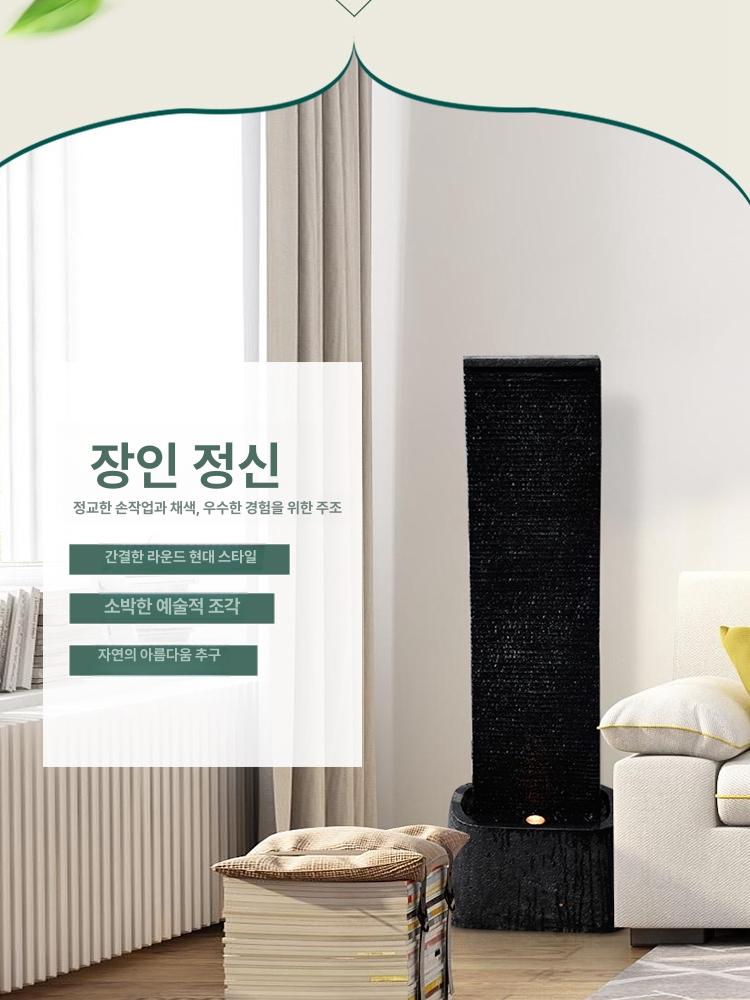 인공폭포 실내 분수대 인테리어 거실 사무실 가정용 소형 안개 물 조경 인공 연못 - 상세 이미지 5