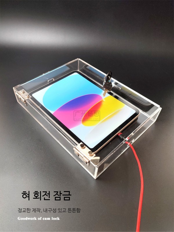 아이패드 보관함 도난방지 충전 투명 아크릴 잠금해제 - 상세 이미지 3