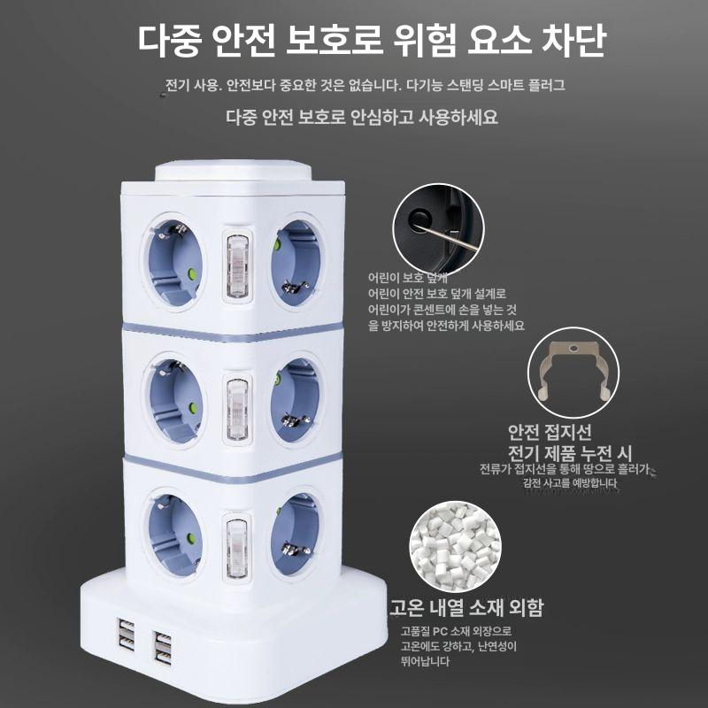 멀티탭 5구 고속충전 큐브 버티컬 고용량 디자인 콘센트 스마트폰 버티칼 큐브멀티탭 충전기 - 상세 이미지 4