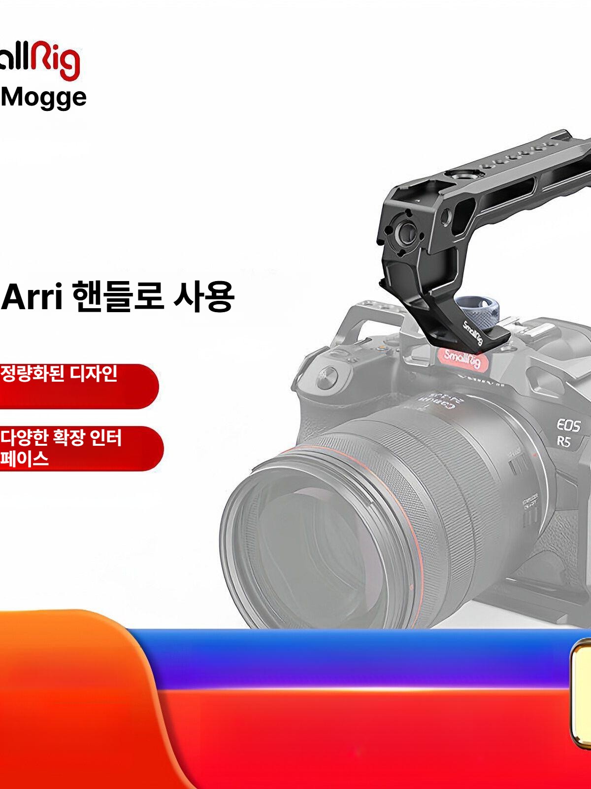 newer 탑 핸들 및 카메라 메탈 슈 베이직 나사 앤 미니 최대 셀카봉 콜드 스탠드 - 상세 이미지 2