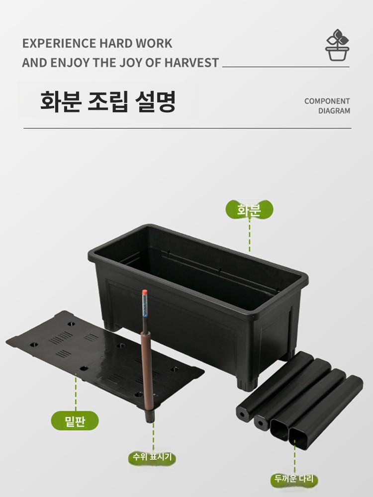대형 화분 플랜트박스 베란다 상자 대형화분 화단 플랜트 플라스틱 카페 조경 파티션 - 상세 이미지 5