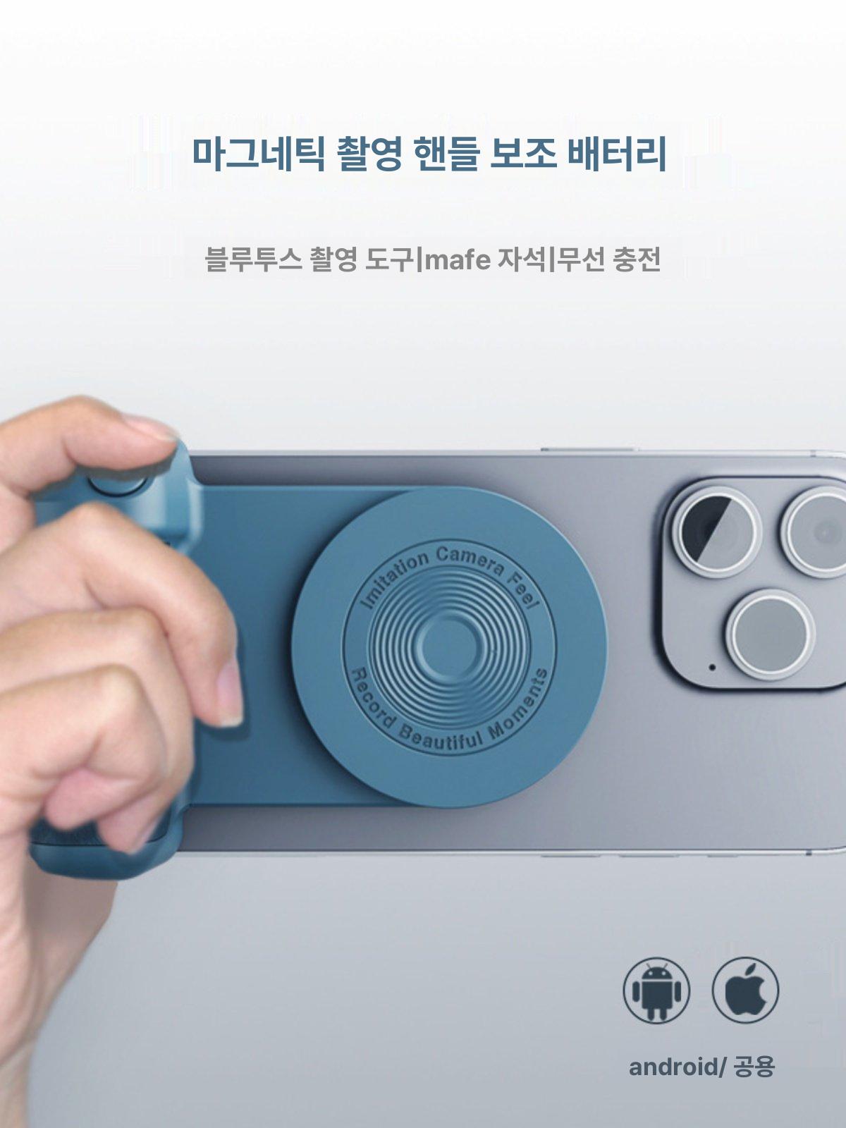 충전거치대 카메라 스마트폰 삼각대 홀더 손잡이 차량용핸드폰거치대 휴대용 마운트 핸드폰 - 상세 이미지 4