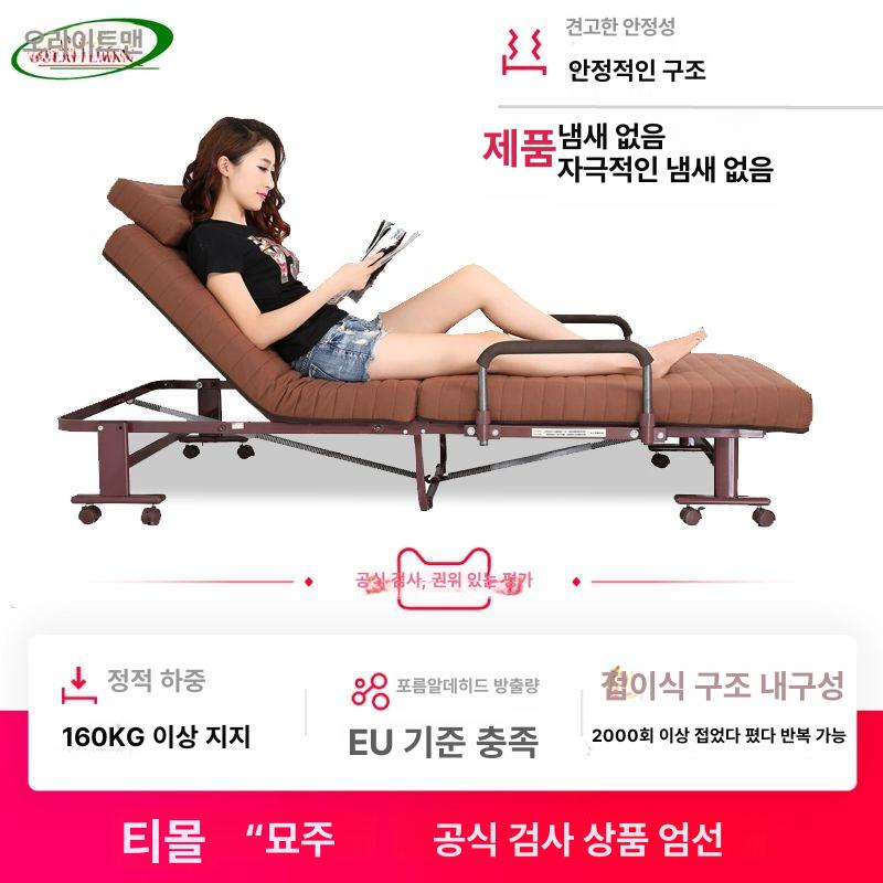 접이식 간이침대 사무실 그을음 이동식 싱글 보안실 휴대 폴딩베드 간병용 접는 원룸 침대 - 상세 이미지 3