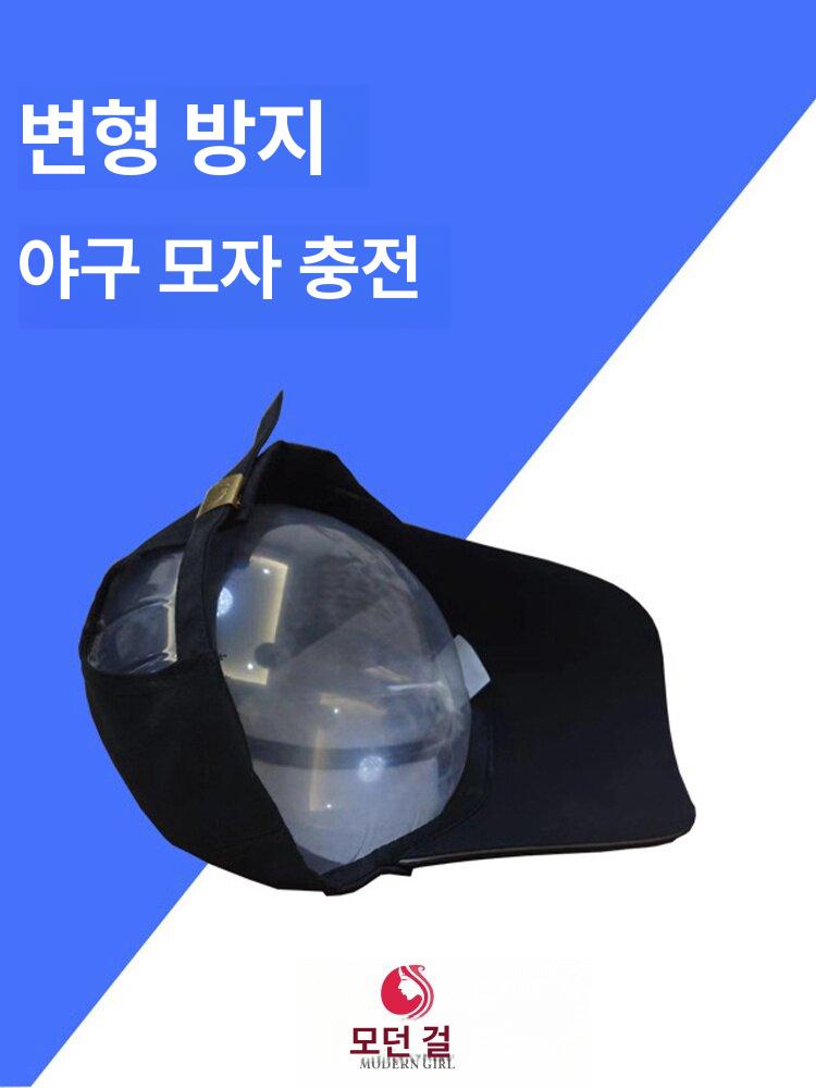 야구모자 에어펌프 내장형 모자지지대 변형방지 촬영용 보관용 성인 오리주둥이 22cm 56cm 10개 - 상세 이미지 4