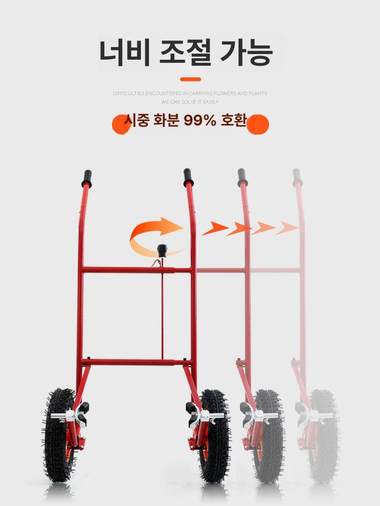 화분 손수레 트롤리 대형 대형화분 구르마 운반카트 대차 끌차 운반 원예 옮기기 정원 화원 - 상세 이미지 2