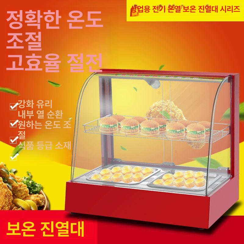 튀김 온장쇼케이스 휴게소 보온고 편의점 온장고 온장 족발 닭꼬치 투명 붕어빵 워머 핫바 - 상세 이미지 3