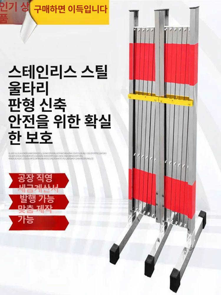 공장 자바라 슬라이딩 스테인리스 촬영 게이트 울타리 스텐 텔레스코픽 안전 바리케이트 대문 - 상세 이미지 4