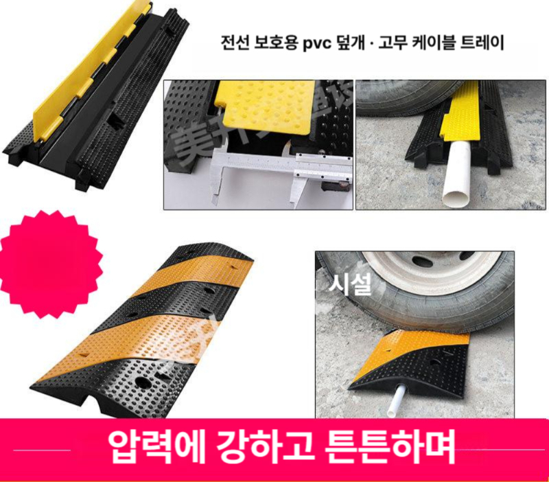 전선 보호관 배선 덮개 선정리 작업용 작업 전기 케이블 튜브 단자 안전커버 전기선보호 - 상세 이미지 2