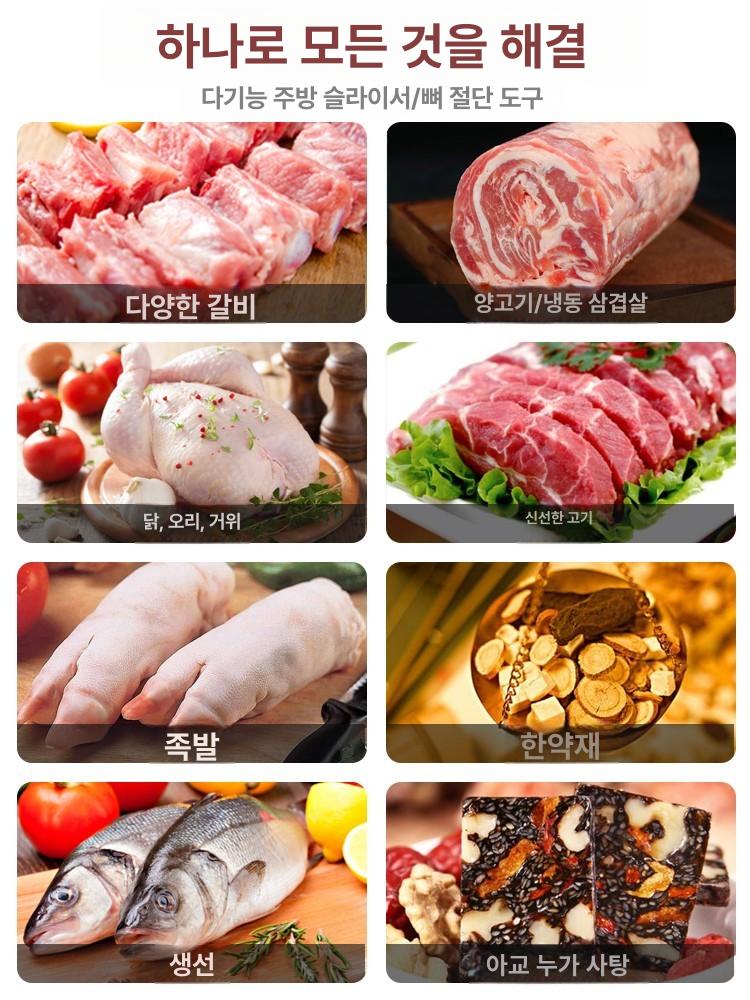 약초 절편기 한약재 손작두 한약재슬라이스 한의원 절단 고기 떡작두 인삼 커팅기 한약 약재 - 상세 이미지 5