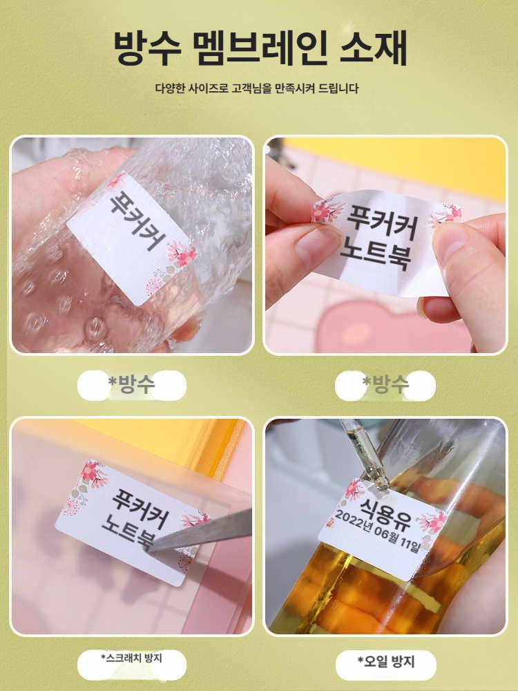 라벨지 감열지 출력 바코드 스티커 칼라 바코드라벨지 출력용지 백색 - 상세 이미지 4