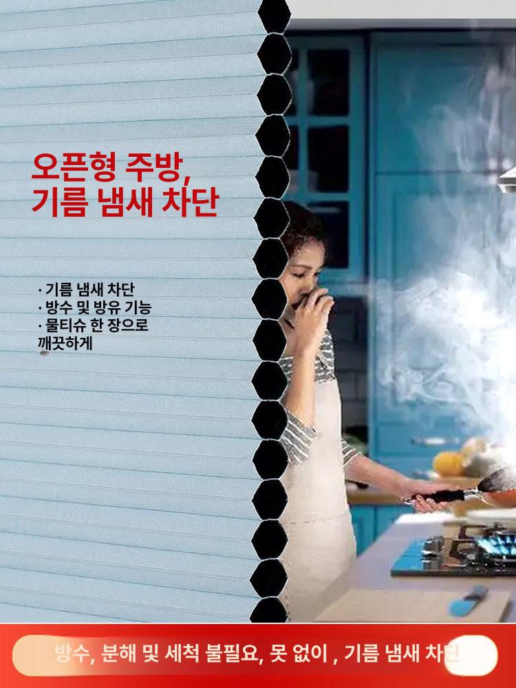 접이식 폴딩도어 자바라문 공간분리 칸막이 거실 욕실 가림막 칸막이커튼 분리 공간 홀딩도어 - 상세 이미지 3