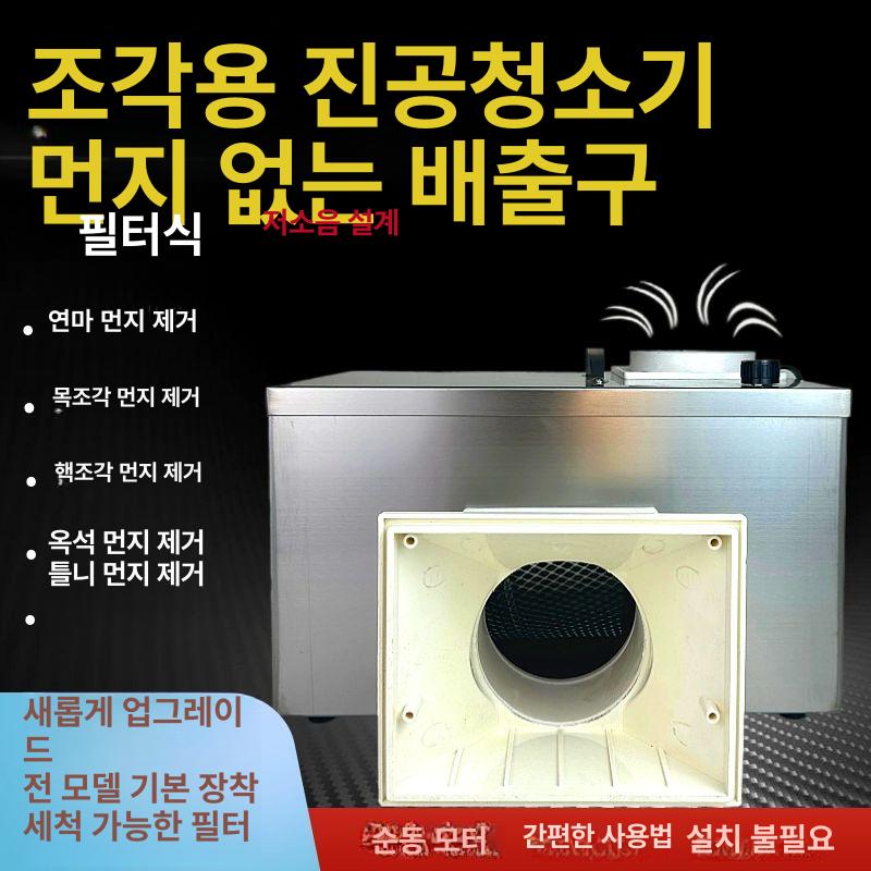 공방 집진기 사이클론 소형 싱글 가정용 목공 싸이클론 산업용 제거 튜브 필터식 소형집진기 - 상세 이미지 2