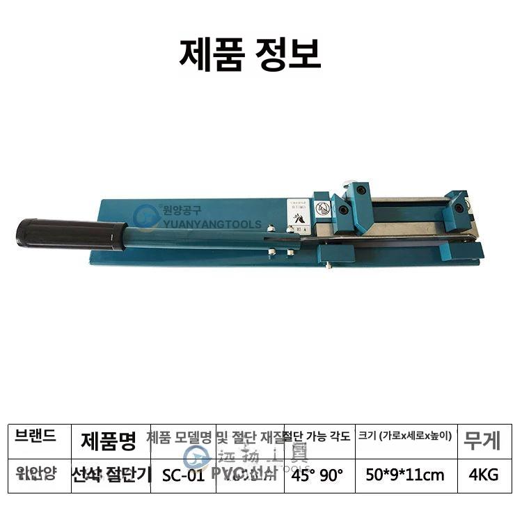 파이프 절단기 커터기 전동 커팅기 머신 전기 원형 수도관 휴대용 구리 튜브 하이 금속 - 상세 이미지 3
