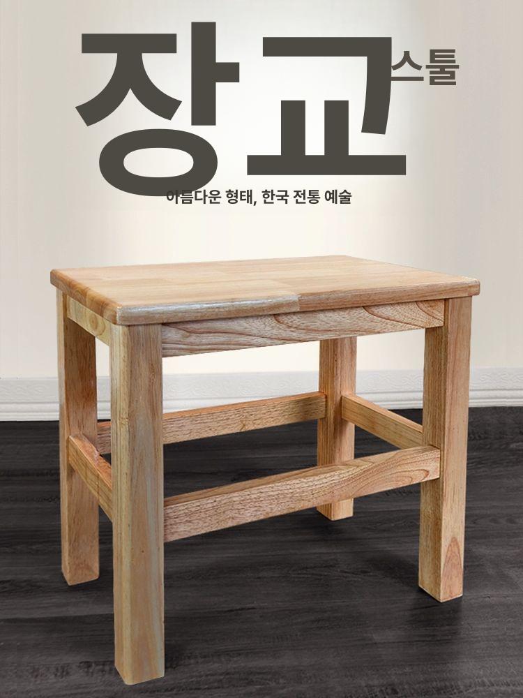 원목 의자 스툴 카페 디자인 거실 작은 라탄 미니 나무 화장대 소품 체어 보조 벤치 낮은 - 상세 이미지 3
