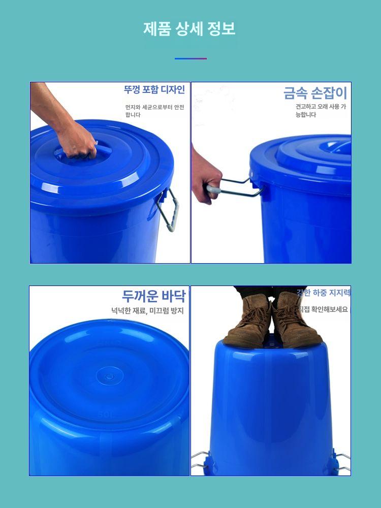 원형 플라스틱통 통 물통 두꺼움 파란통 사각 대야 용기 바케스 투명 반찬통 공병 원통 - 상세 이미지 5