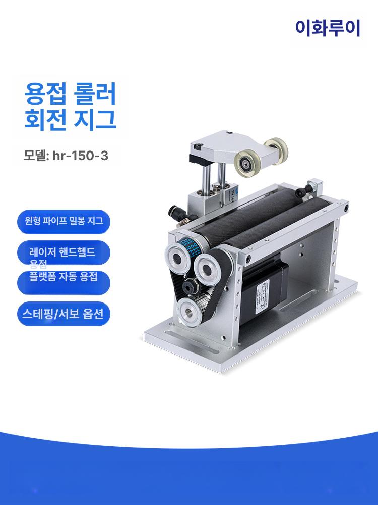 용접기 턴테이블 거치대 초정밀 이동식 포지셔너 용접 브래킷 받침대 용접용 회전 소형 - 상세 이미지 2