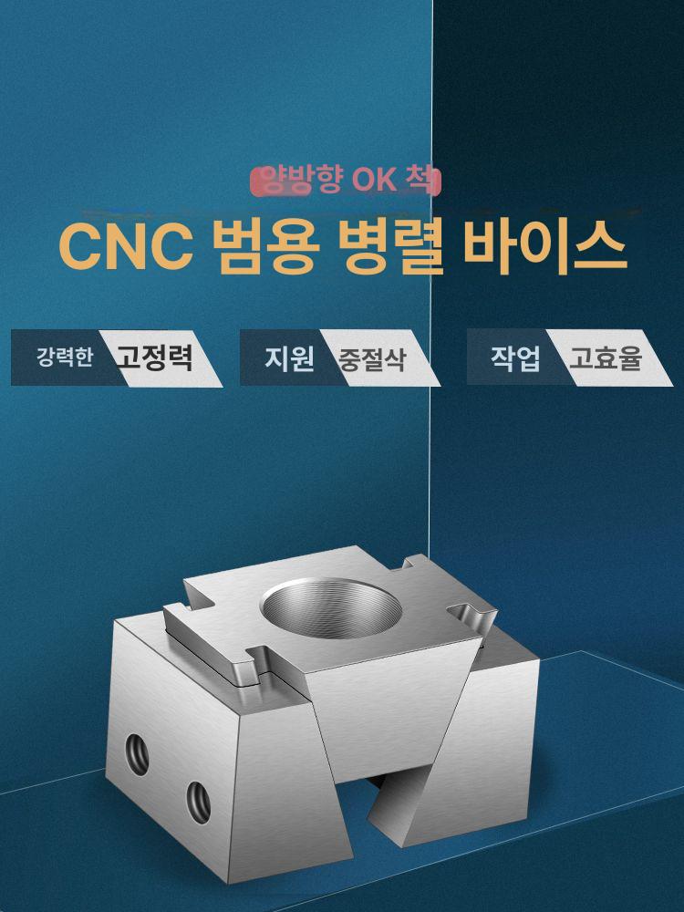 공압 웻지클램프 지그 정밀 웻지 클립 고정장치 부품 사이드클램프 실린더 양방향 사이드 - 상세 이미지 3