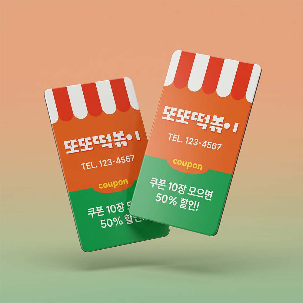 자석 쿠폰 스티커 제작 만들기 전단지 인쇄 출력 배달 치킨 피자 원형 30mm 1000개 - 상세 이미지 5