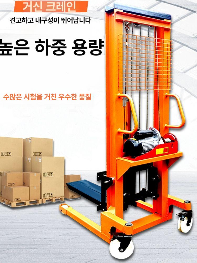 유압 수동지게차 스태커 운반기 전동 카트 운반 핸드 미니지게차 유압리프트 미니 소형 - 상세 이미지 2