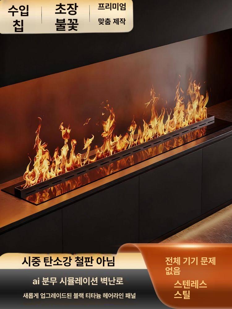 가습기 거실 공기 환절기 전자식 스타일 모닥불 무소음 실내 공기청정 대용량 대형 분무 - 상세 이미지 2