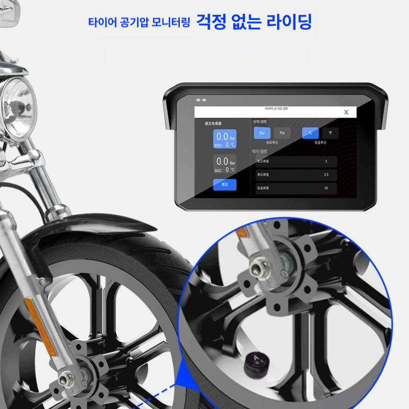 오토바이 네비게이션 블루투스 방수 휴대용 무선 인터콤 오토바이네비게이션 디스플레이 바이크 - 상세 이미지 2