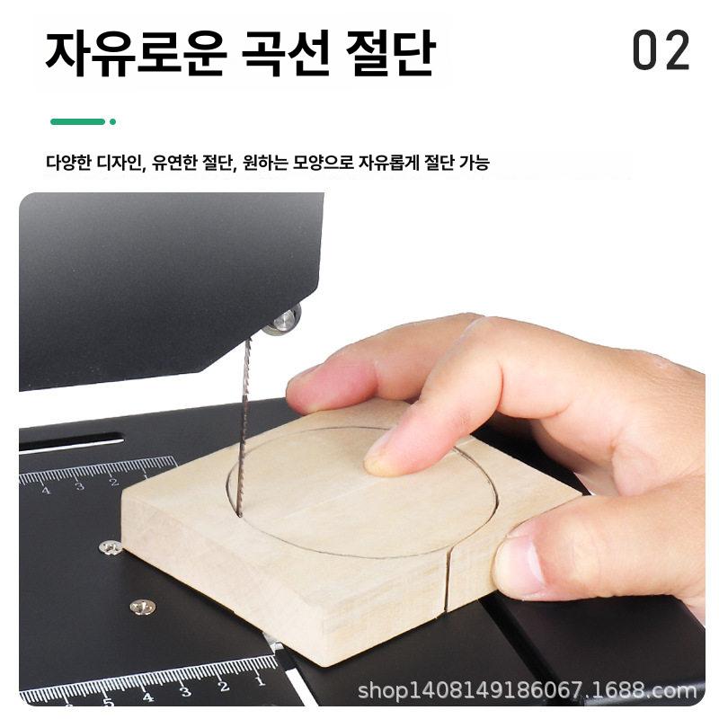 밴드쏘 목공 전기톱 미니 조각 정밀 목공용 고속 밴드톱 절단기 테이블 모양 가지 전동 - 상세 이미지 3