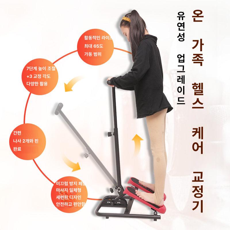 발목경사대 스트레칭 각도조절 다기능 발목 강화 팔걸이 스틸 패드 조절 버전 홈트 - 상세 이미지 3