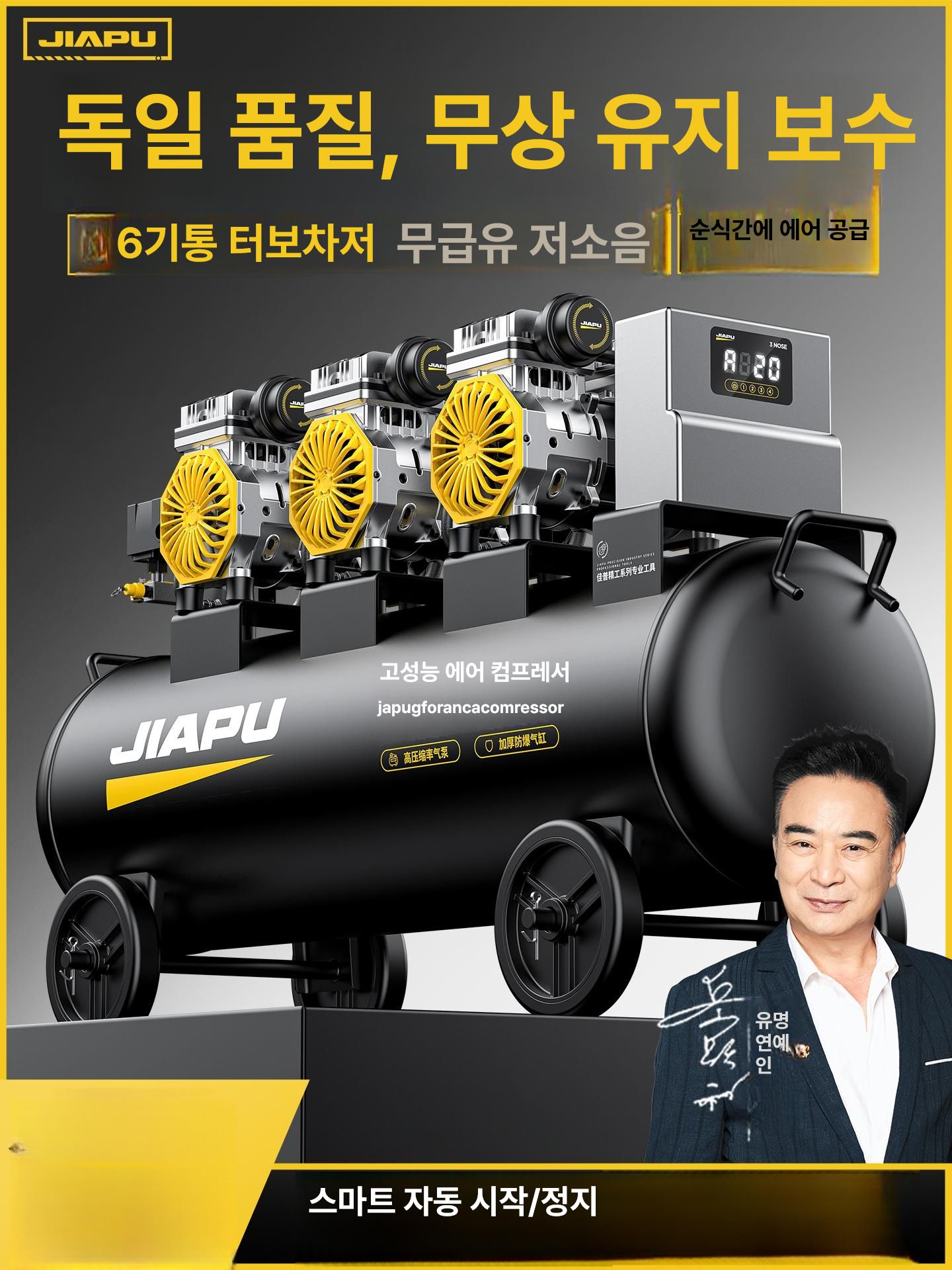 산업용 에어실린더 콤프레셔 고압 공기 콤프레샤 에어탱크 보조 압축 더블 저장 피스톤 에어 - 상세 이미지 2