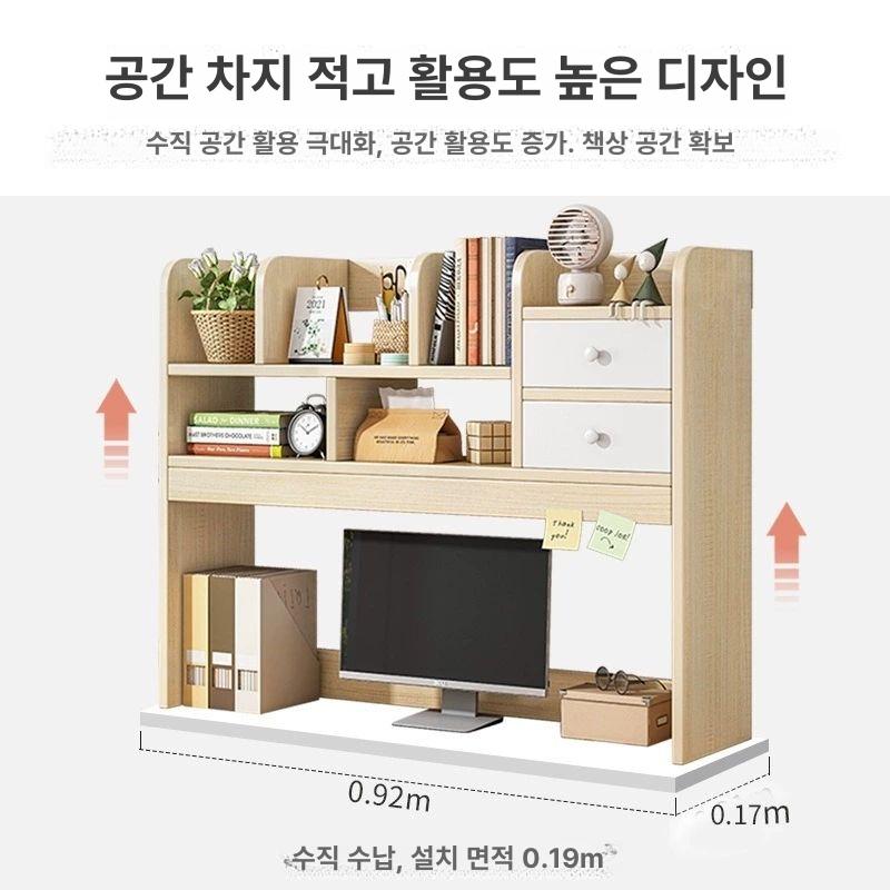 책상수납장 데스크탑 책장 서랍 테이블 수납 수납장 코너 학생 데스크 선반 원목 다용도 - 상세 이미지 4