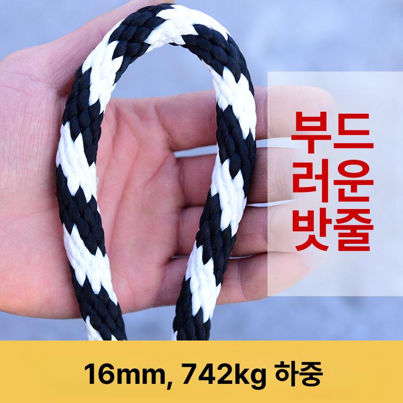 나일론 로프 닻줄 다용도 나일론로프 배 등산 트럭 정박 요트 끈 정박용 하역 등반 - 상세 이미지 3