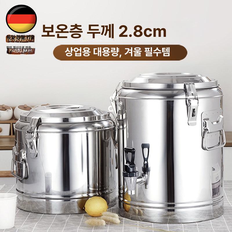 업소용 살얼음기계 냉면 소형 육수냉장고 살얼음 스텐 국물통 은색 수정과 육수통 냉각기 식 - 상세 이미지 2