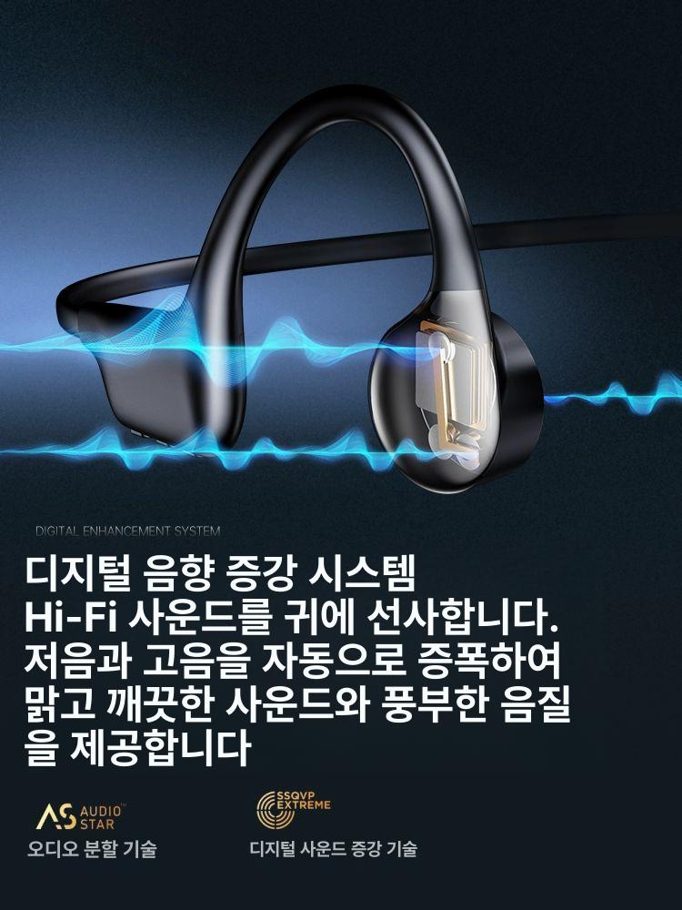 골전도 이어폰 블루투스 방수 무선 삼지아이티 귀안아픈 운동 프로 오픈형 귀걸이형 오픈런 - 상세 이미지 4