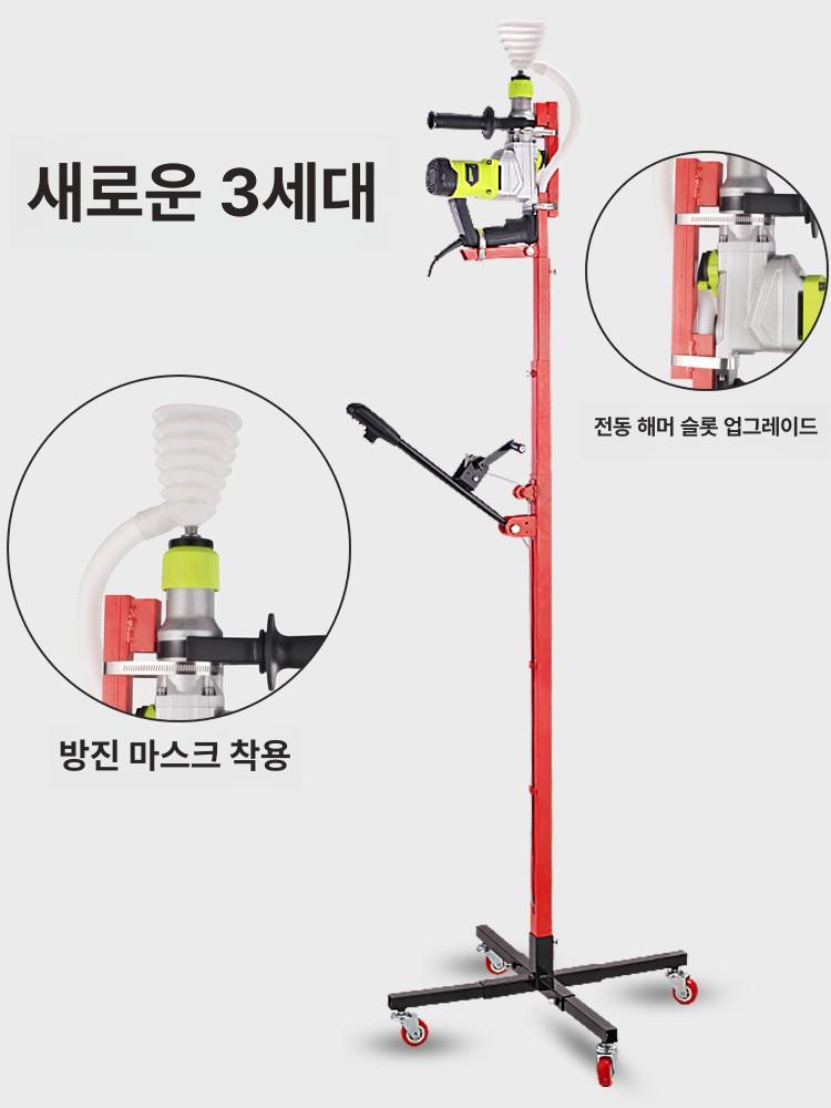 구멍 펀칭기 천장 드릴가이드 타공 천정 타공기 드릴 접이식 유압 지지대 브래킷 기계 단추 - 상세 이미지 2