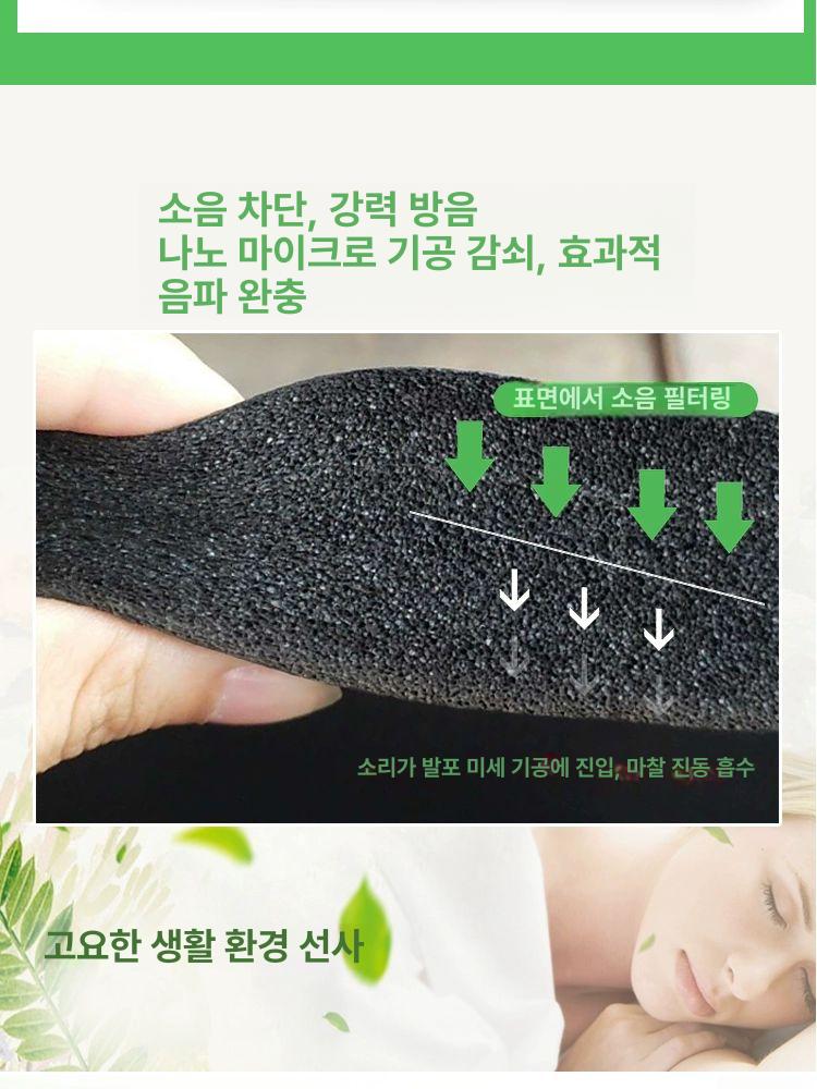 보온재 발포 단열재 절연 동파 배관 동관 커버 방지 접착식 배관보온재 단열 - 상세 이미지 2