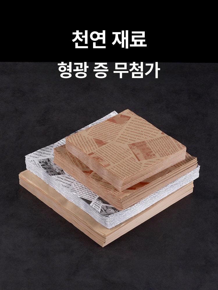 토스트포장지 샌드위치 포장지 팰프 유산지 받침지 종이 식빵 와플포장지 베이커리 - 상세 이미지 4